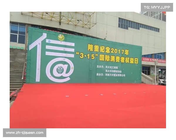 体育服务质量监管强化 维护消费者权益